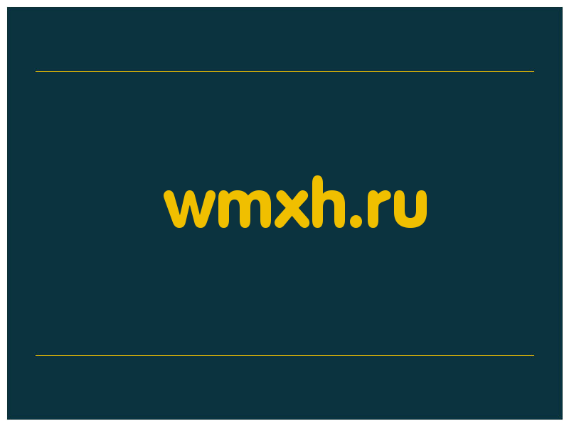 сделать скриншот wmxh.ru