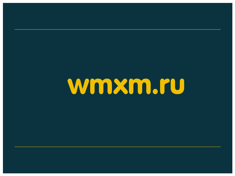 сделать скриншот wmxm.ru