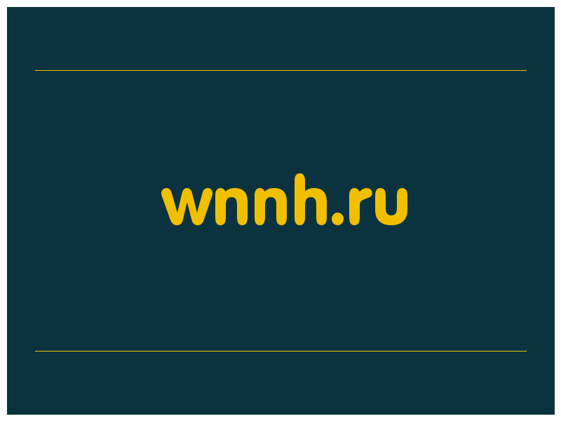 сделать скриншот wnnh.ru