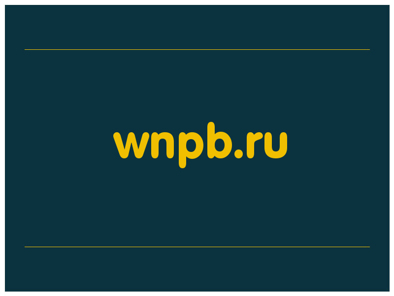 сделать скриншот wnpb.ru