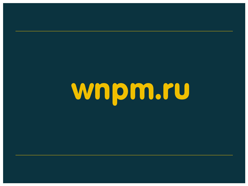 сделать скриншот wnpm.ru