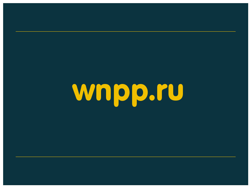 сделать скриншот wnpp.ru