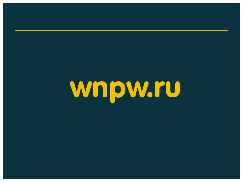 сделать скриншот wnpw.ru
