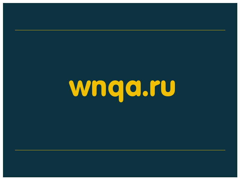 сделать скриншот wnqa.ru