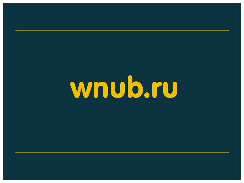 сделать скриншот wnub.ru