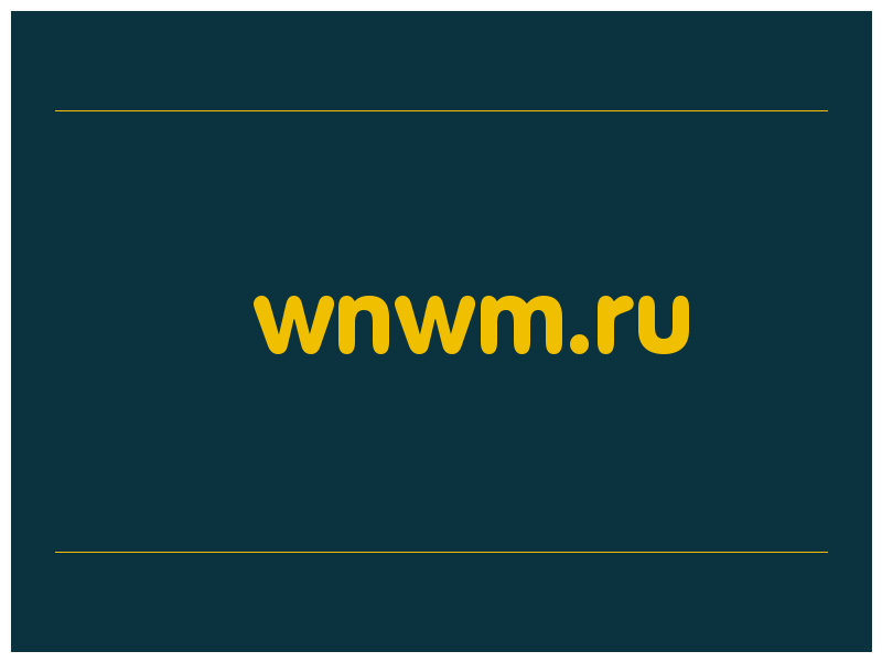 сделать скриншот wnwm.ru