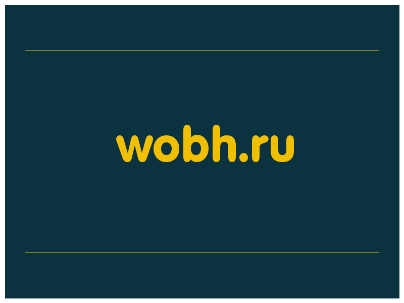 сделать скриншот wobh.ru