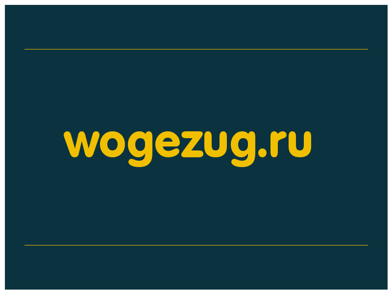 сделать скриншот wogezug.ru
