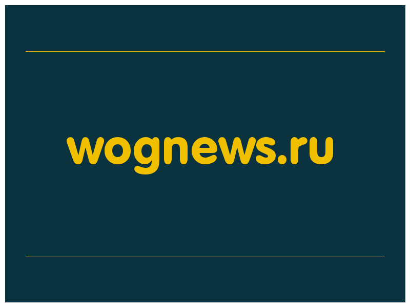сделать скриншот wognews.ru