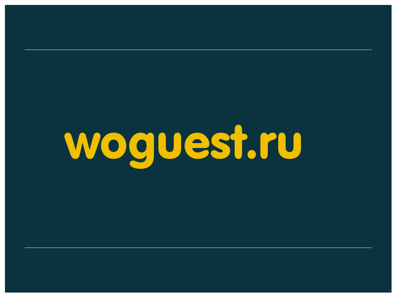 сделать скриншот woguest.ru