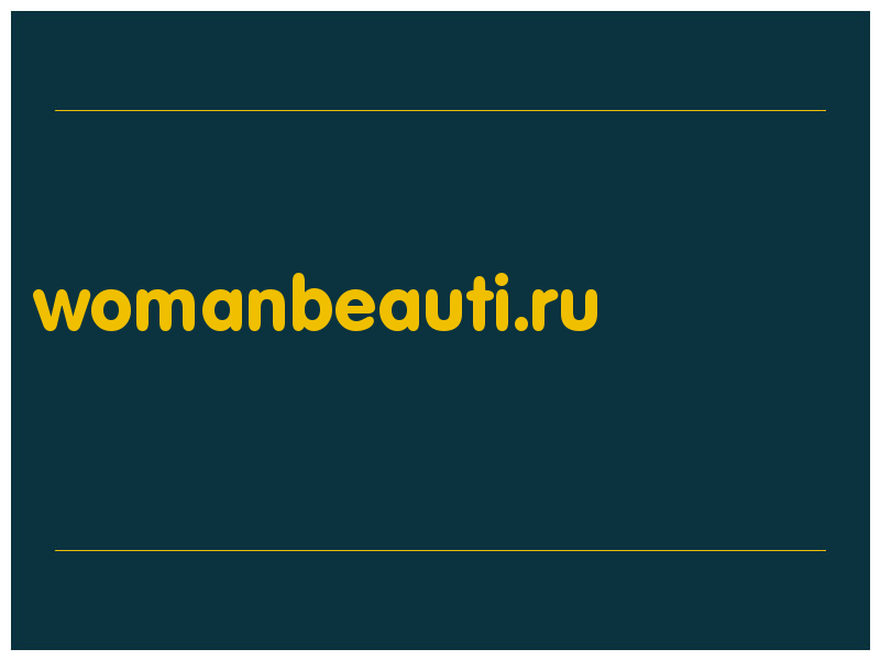 сделать скриншот womanbeauti.ru