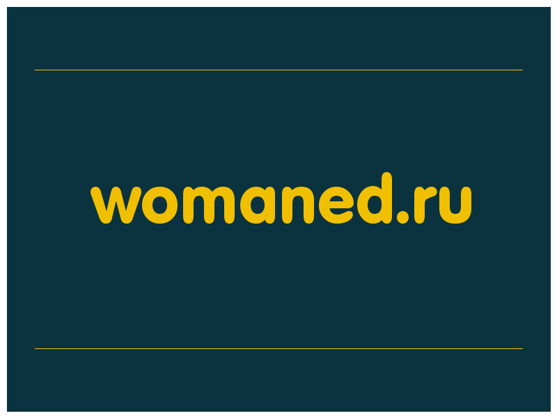 сделать скриншот womaned.ru