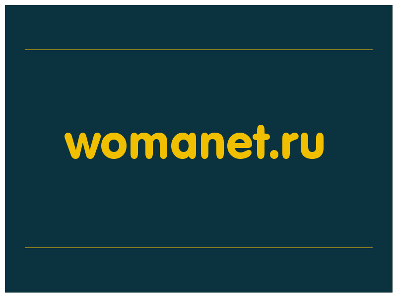 сделать скриншот womanet.ru