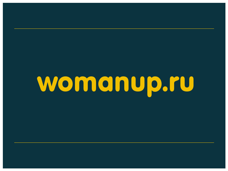 сделать скриншот womanup.ru