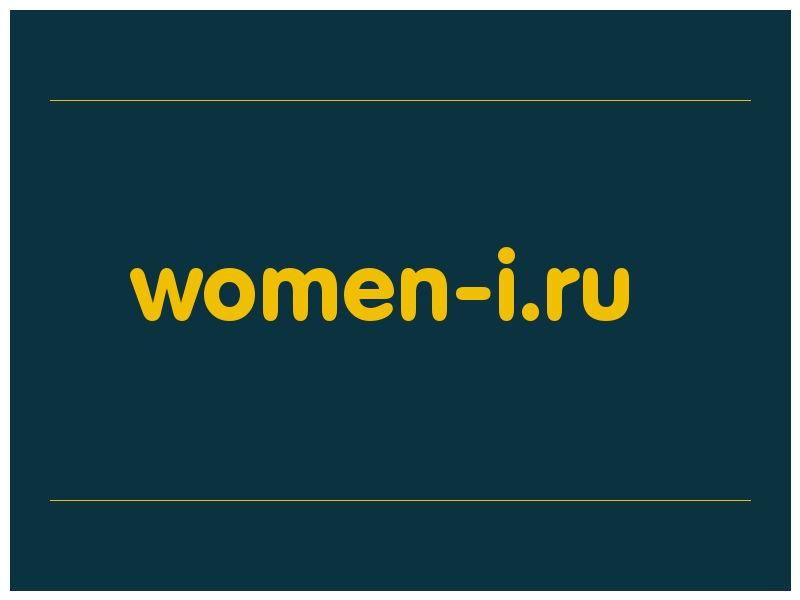 сделать скриншот women-i.ru