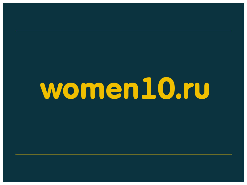 сделать скриншот women10.ru
