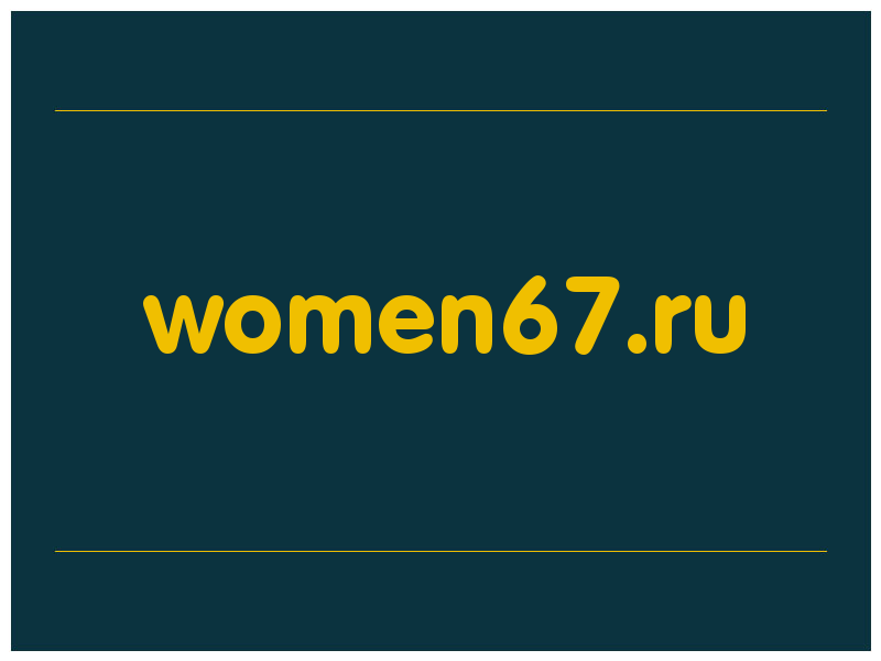 сделать скриншот women67.ru