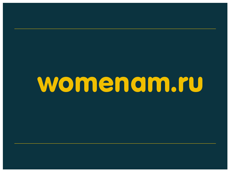 сделать скриншот womenam.ru