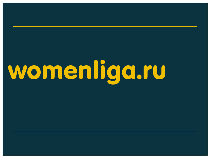 сделать скриншот womenliga.ru