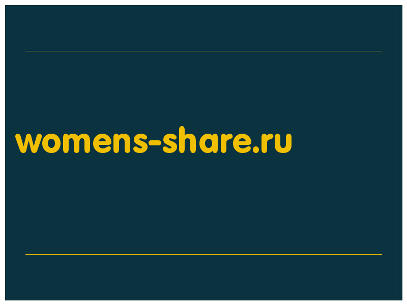 сделать скриншот womens-share.ru