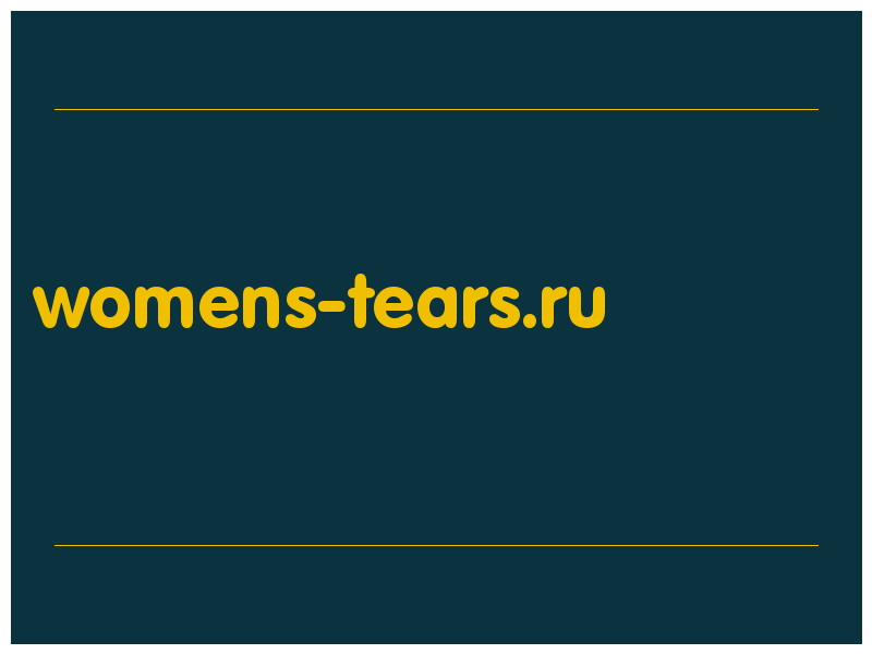 сделать скриншот womens-tears.ru