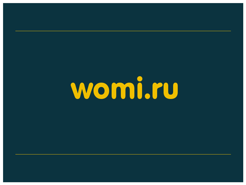 сделать скриншот womi.ru