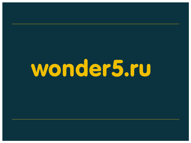 сделать скриншот wonder5.ru