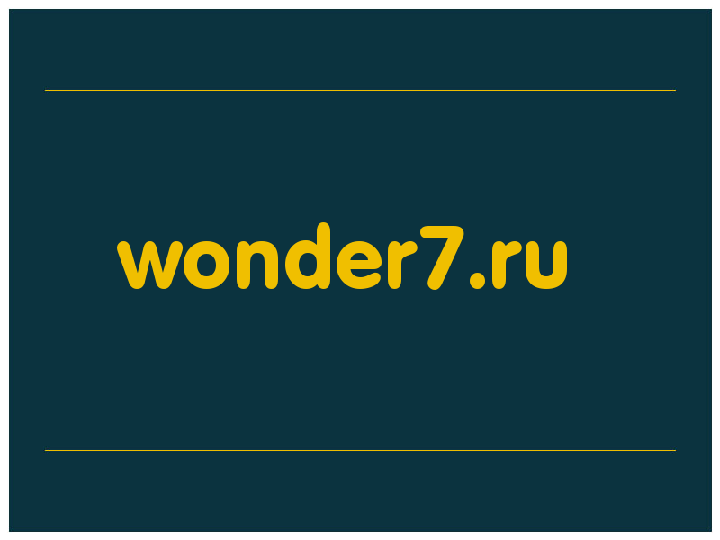сделать скриншот wonder7.ru
