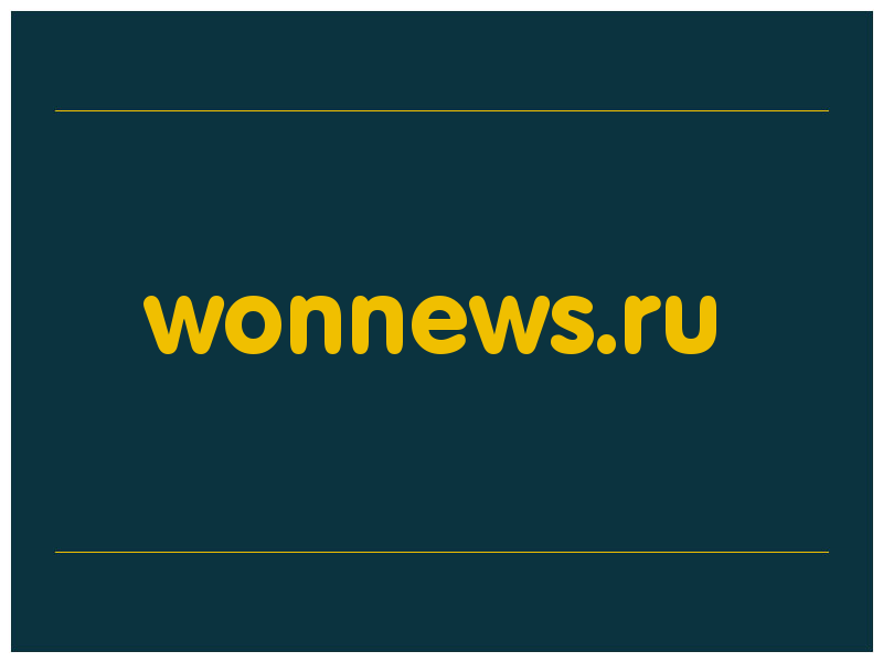 сделать скриншот wonnews.ru