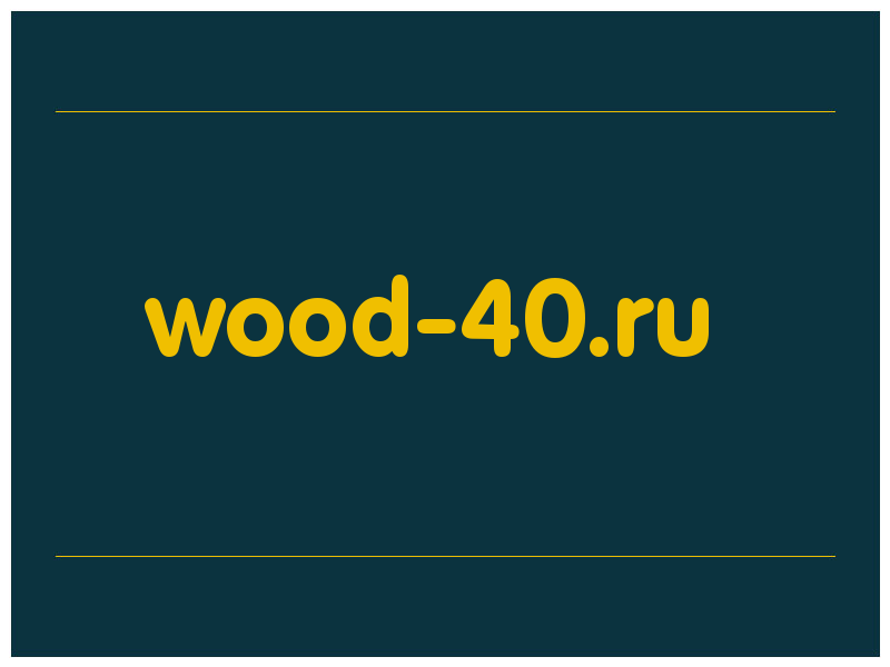 сделать скриншот wood-40.ru