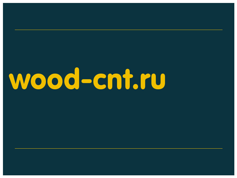 сделать скриншот wood-cnt.ru