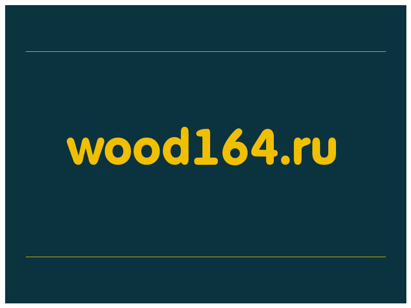 сделать скриншот wood164.ru