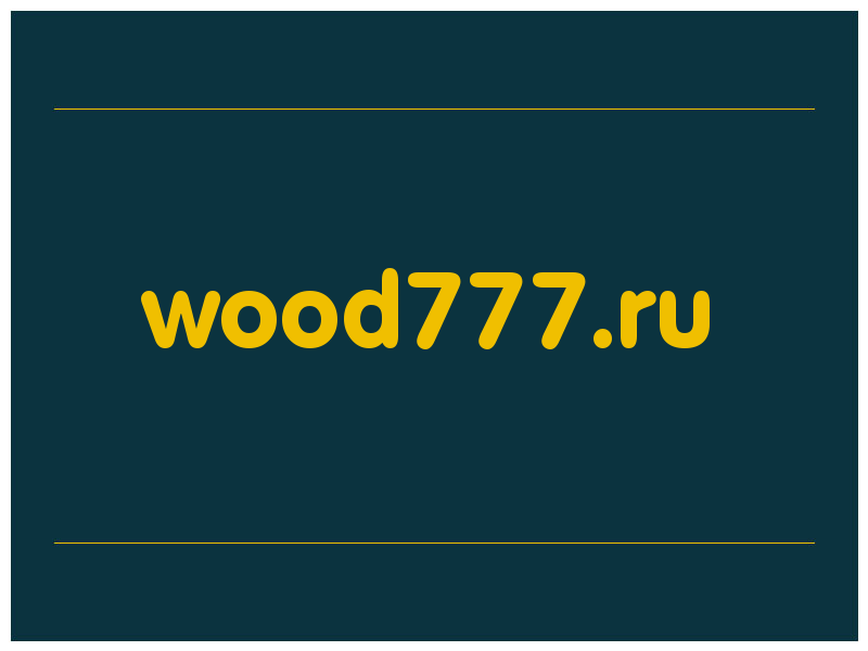 сделать скриншот wood777.ru