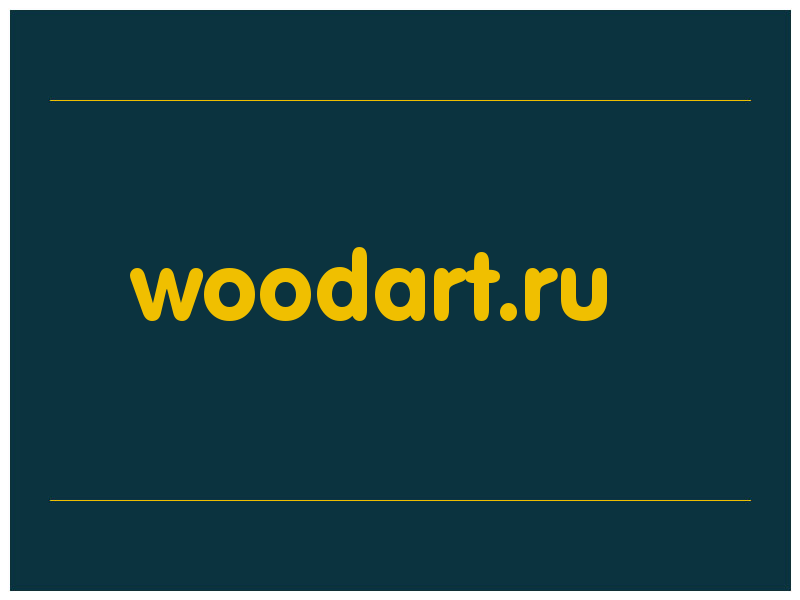сделать скриншот woodart.ru