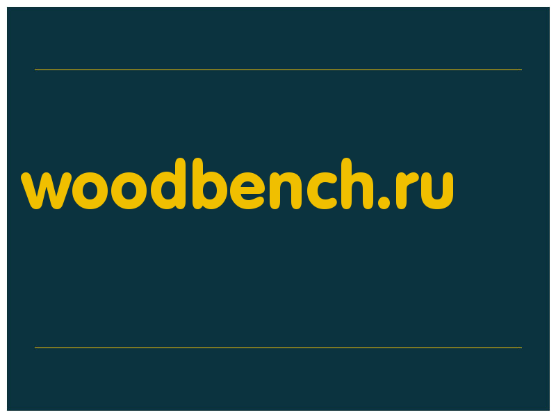 сделать скриншот woodbench.ru