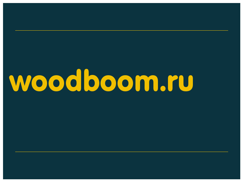 сделать скриншот woodboom.ru