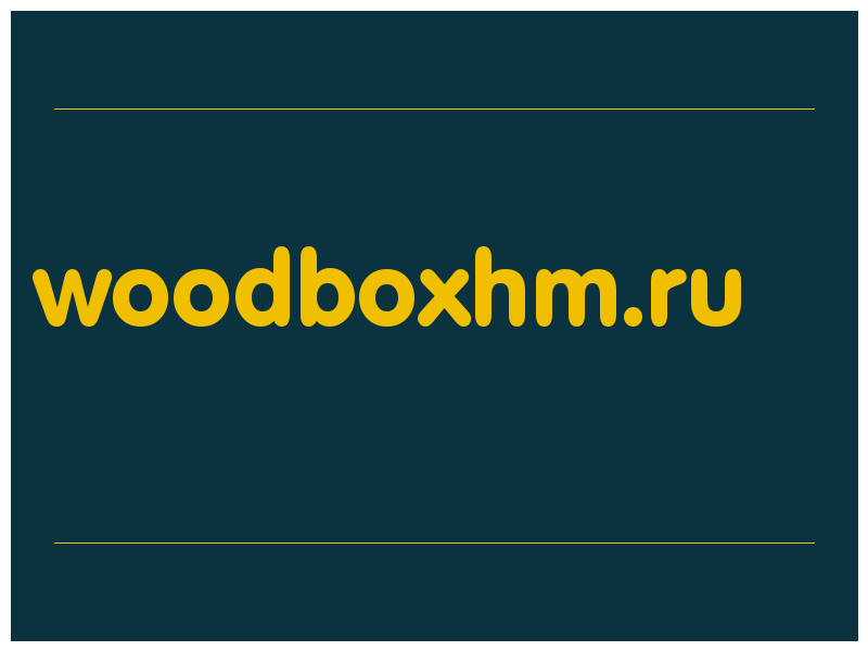 сделать скриншот woodboxhm.ru