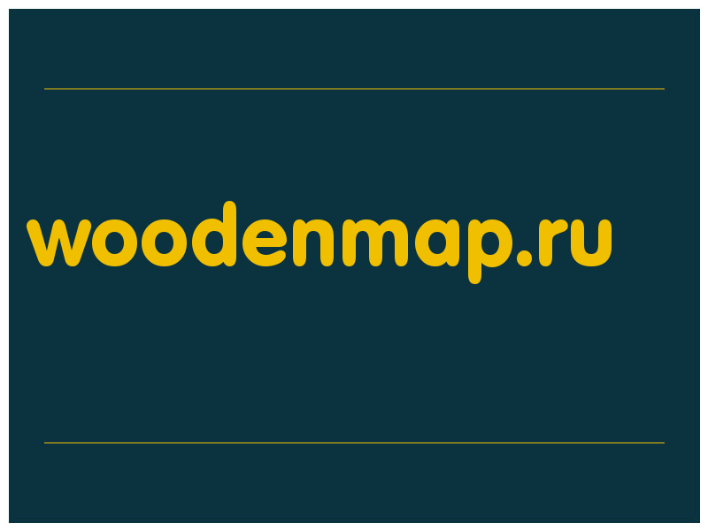 сделать скриншот woodenmap.ru