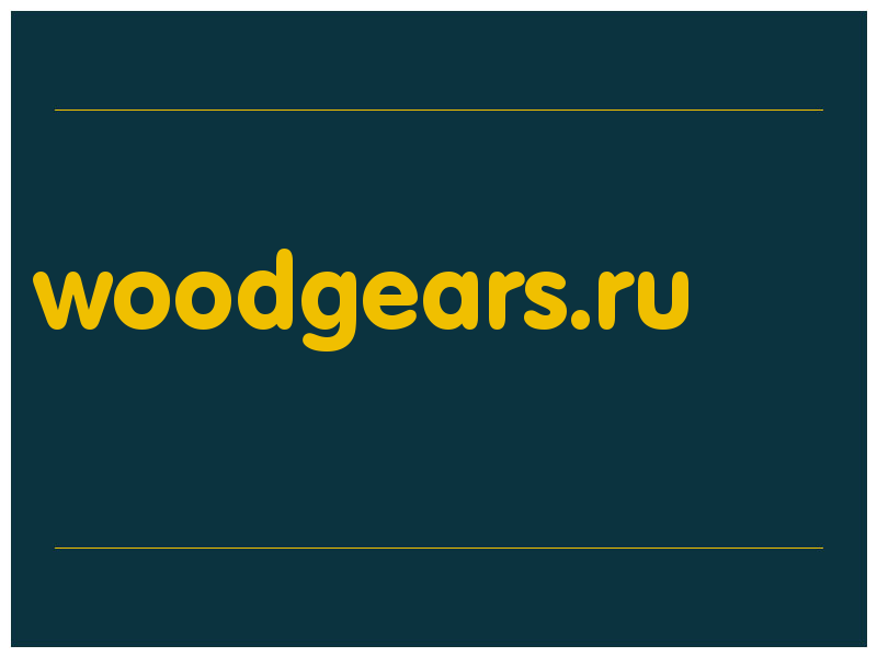 сделать скриншот woodgears.ru
