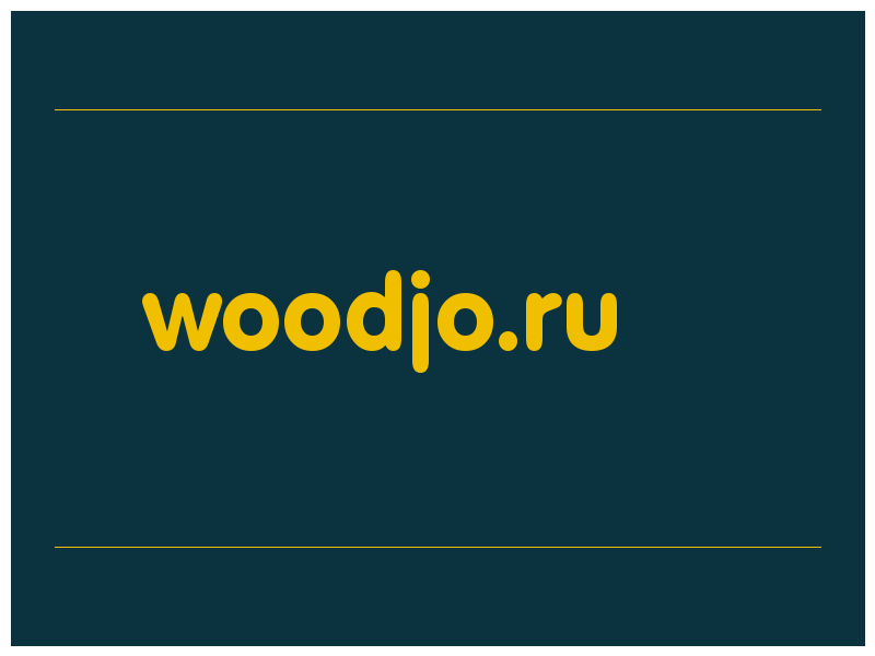 сделать скриншот woodjo.ru