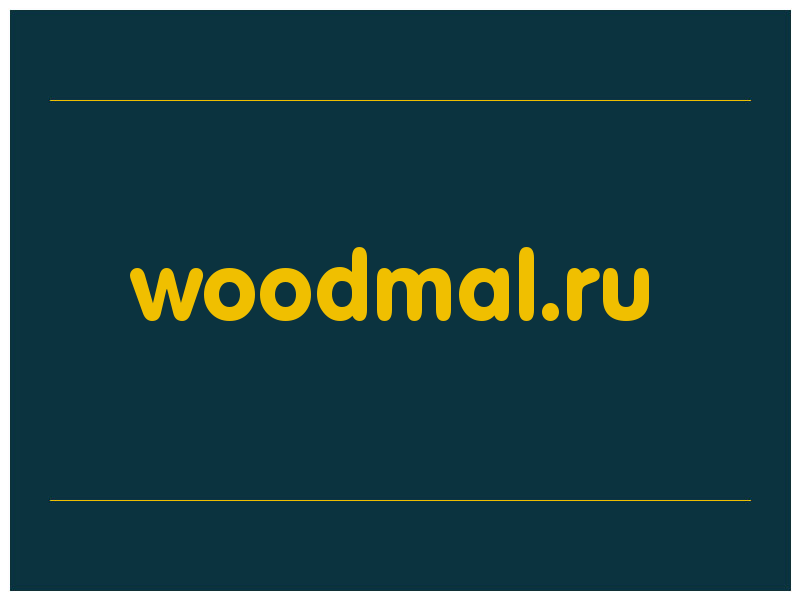 сделать скриншот woodmal.ru