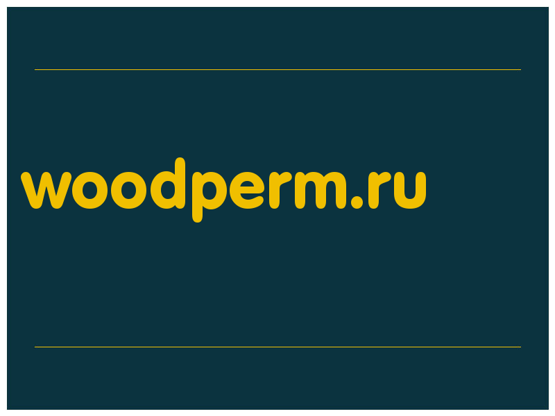 сделать скриншот woodperm.ru