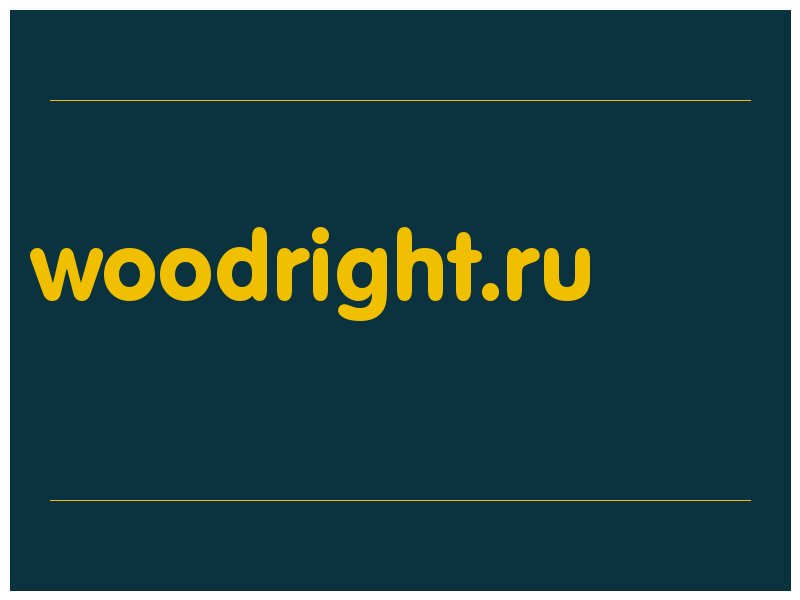 сделать скриншот woodright.ru