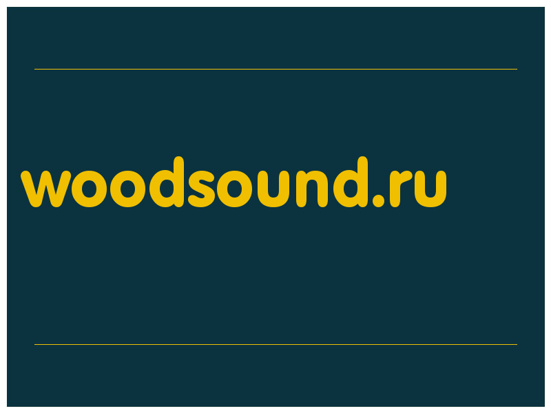 сделать скриншот woodsound.ru
