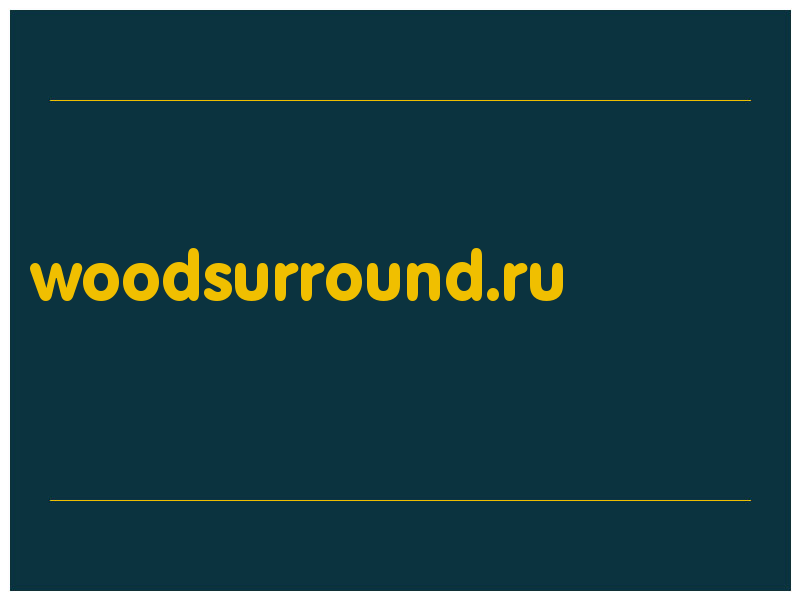 сделать скриншот woodsurround.ru