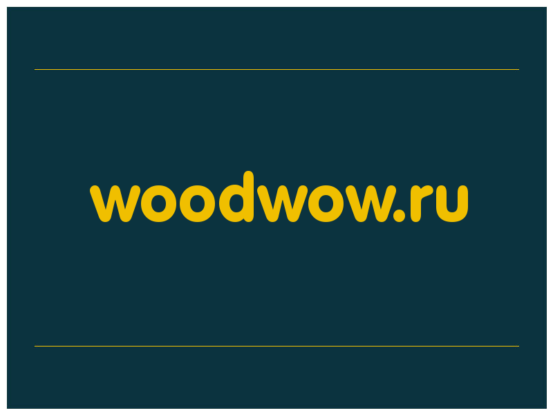 сделать скриншот woodwow.ru