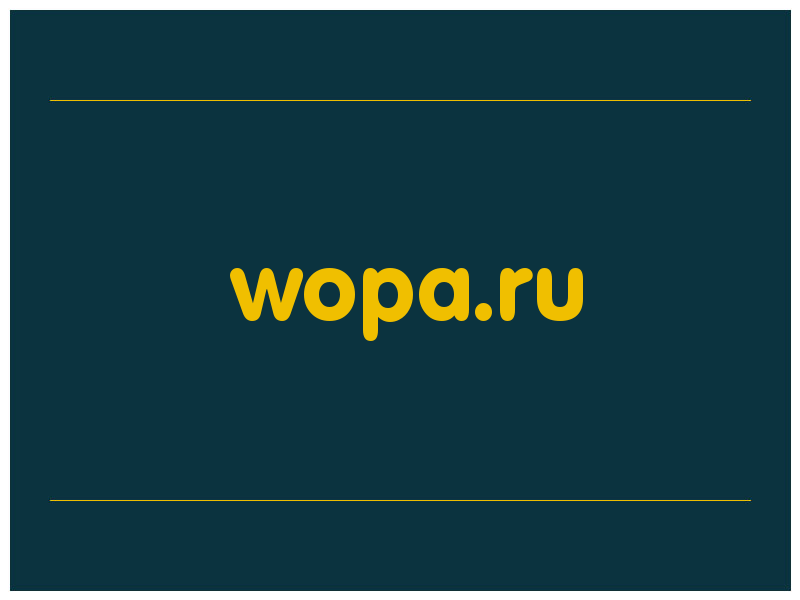 сделать скриншот wopa.ru