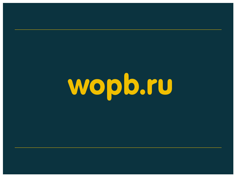 сделать скриншот wopb.ru