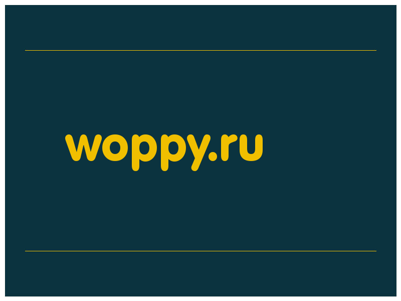 сделать скриншот woppy.ru