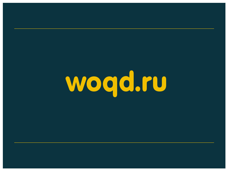 сделать скриншот woqd.ru